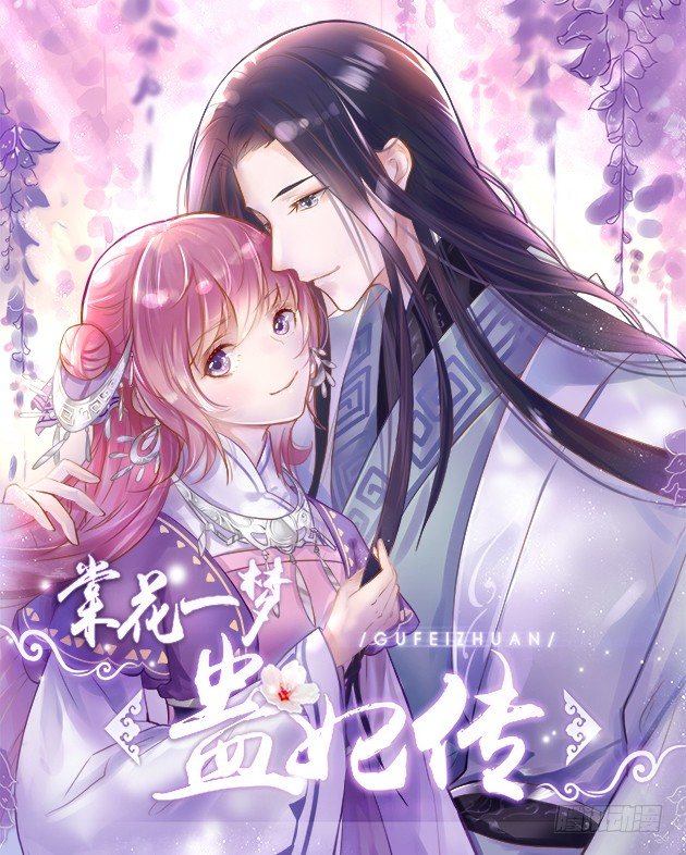 一开始就要这么暧昧吗？(1/3)-第1话