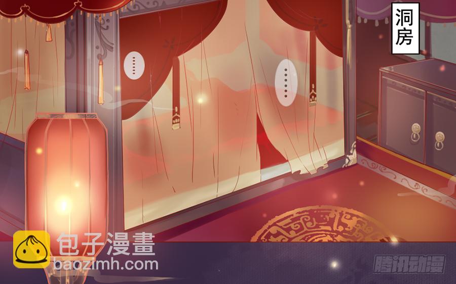 一开始就要这么暧昧吗？(1/3)-第1话