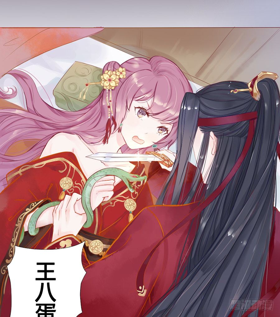 一开始就要这么暧昧吗？(1/3)-第1话