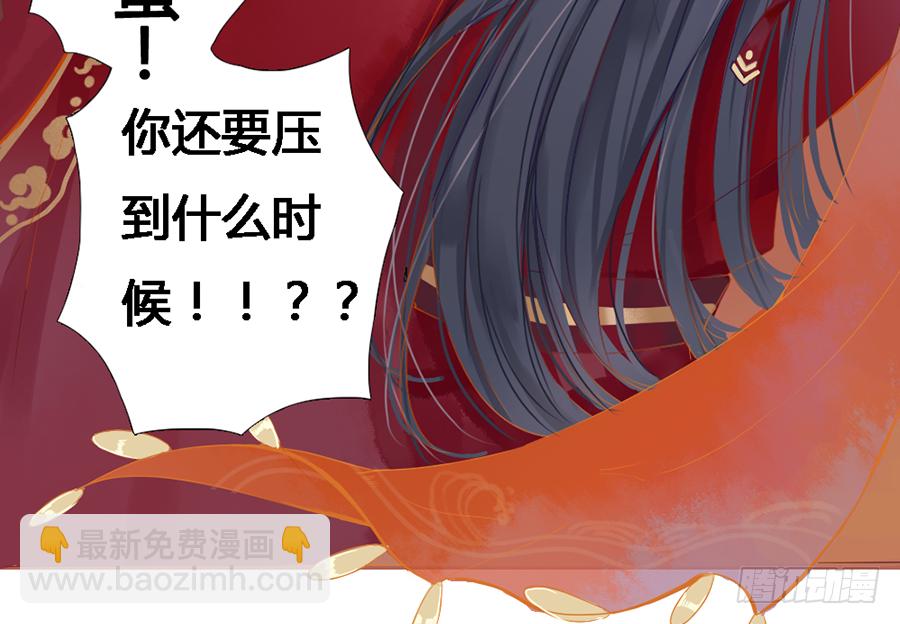 一开始就要这么暧昧吗？(1/3)-第1话