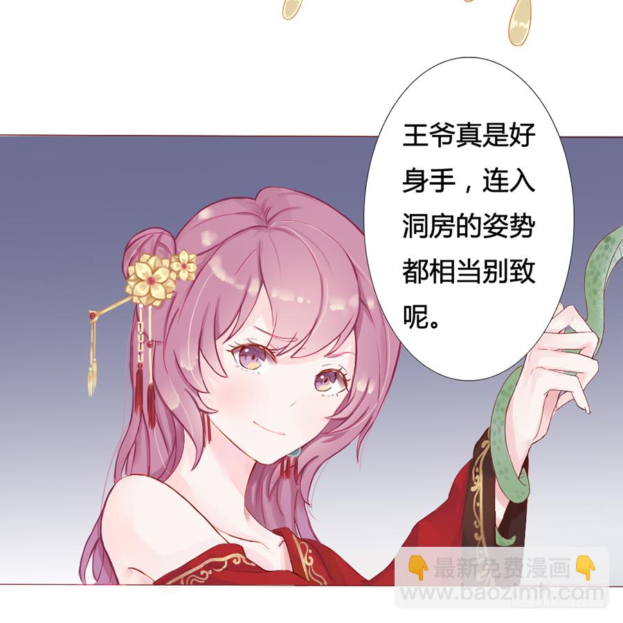 一开始就要这么暧昧吗？(1/3)-第1话