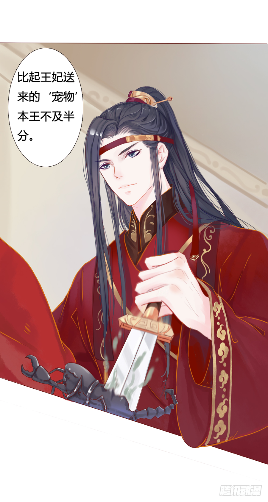 一开始就要这么暧昧吗？(1/3)-第1话