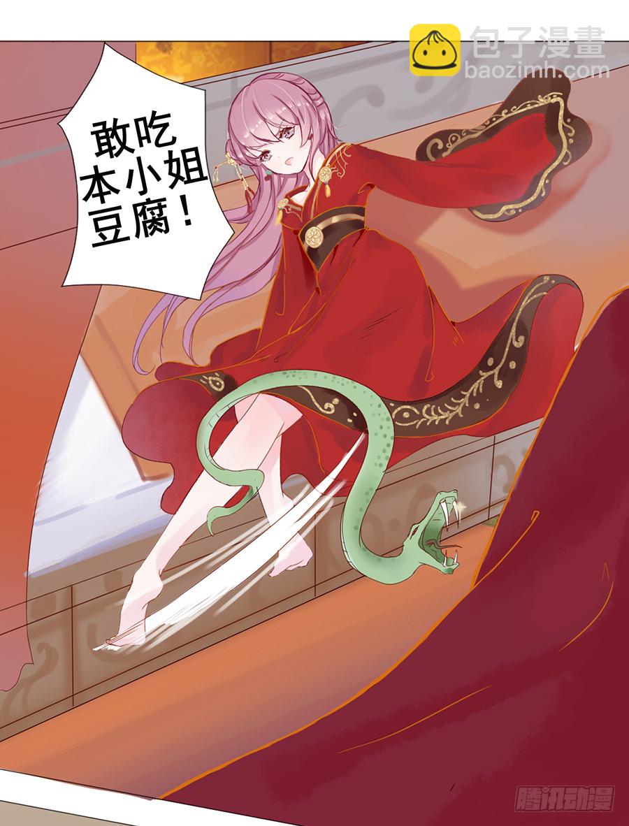 一开始就要这么暧昧吗？(1/3)-第1话