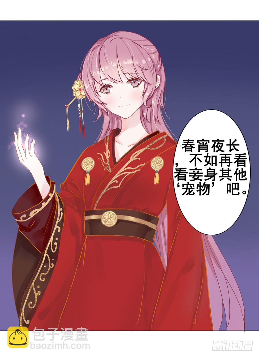 一开始就要这么暧昧吗？(1/3)-第1话