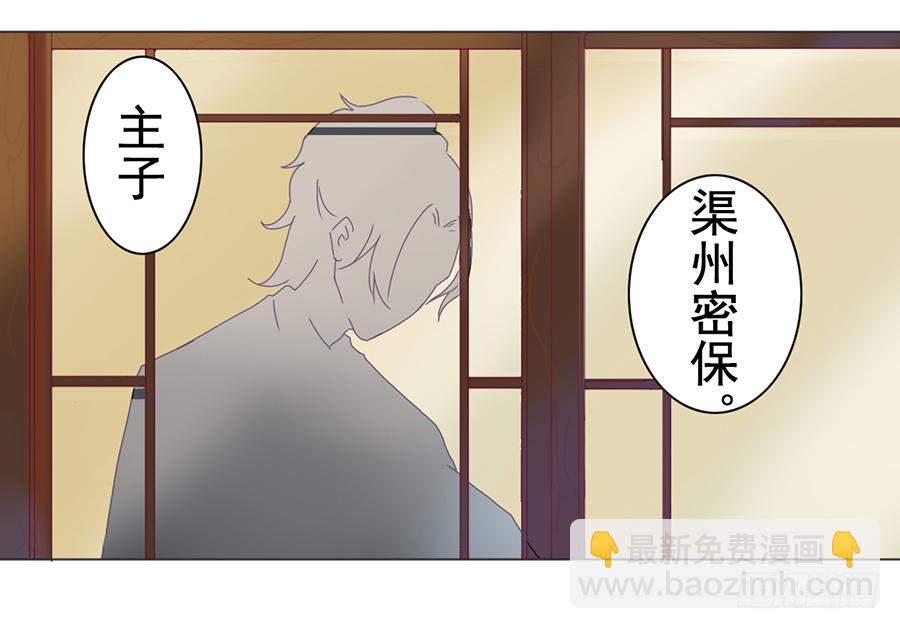 一开始就要这么暧昧吗？(1/3)-第1话