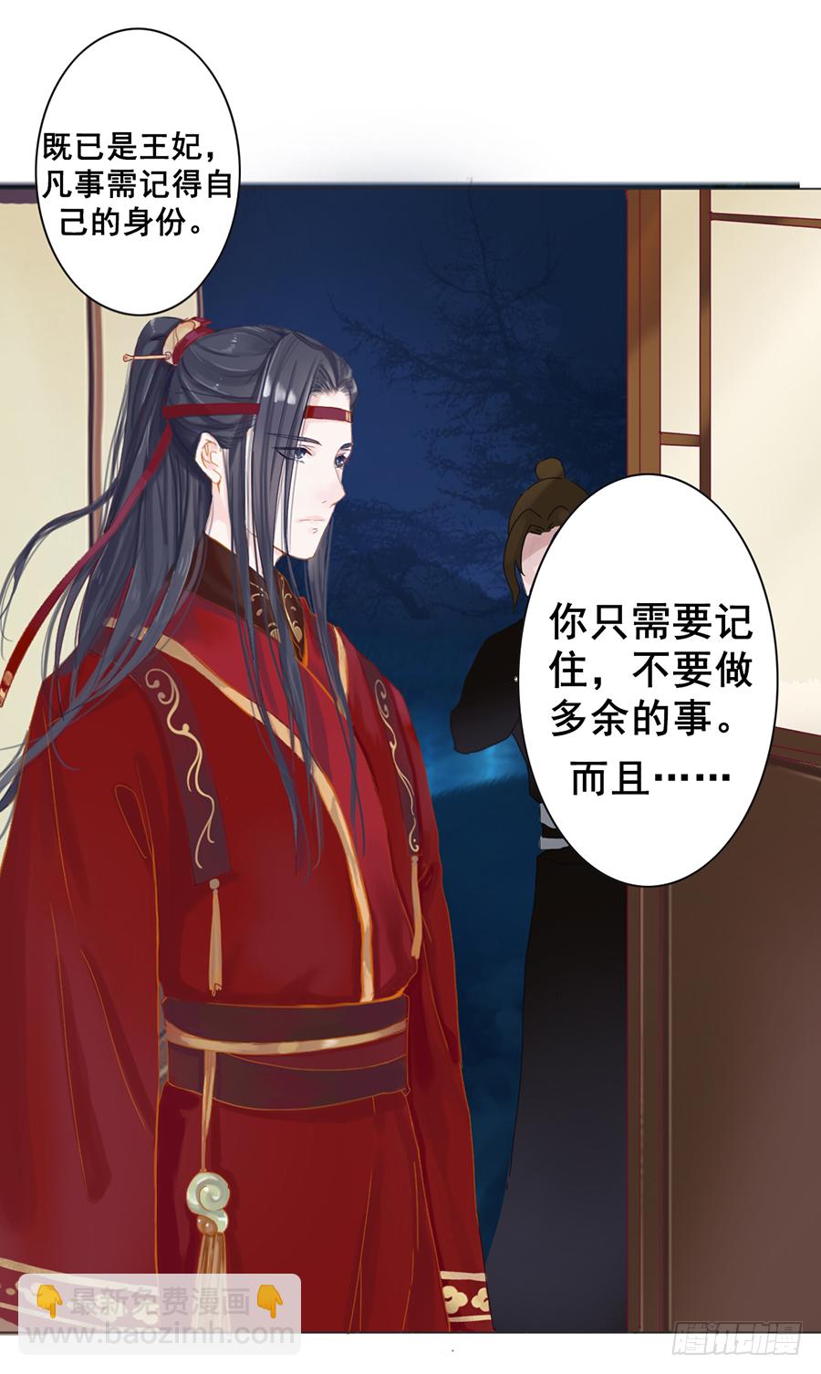 一开始就要这么暧昧吗？(1/3)-第1话