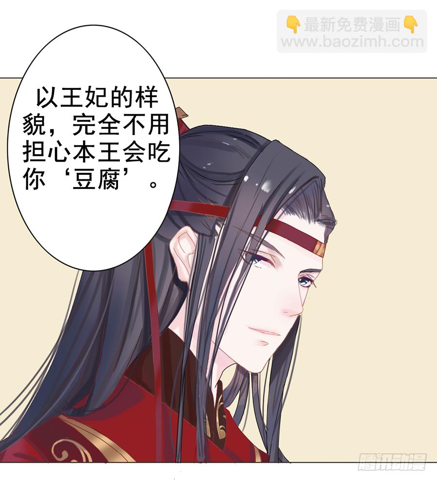 一开始就要这么暧昧吗？(1/3)-第1话