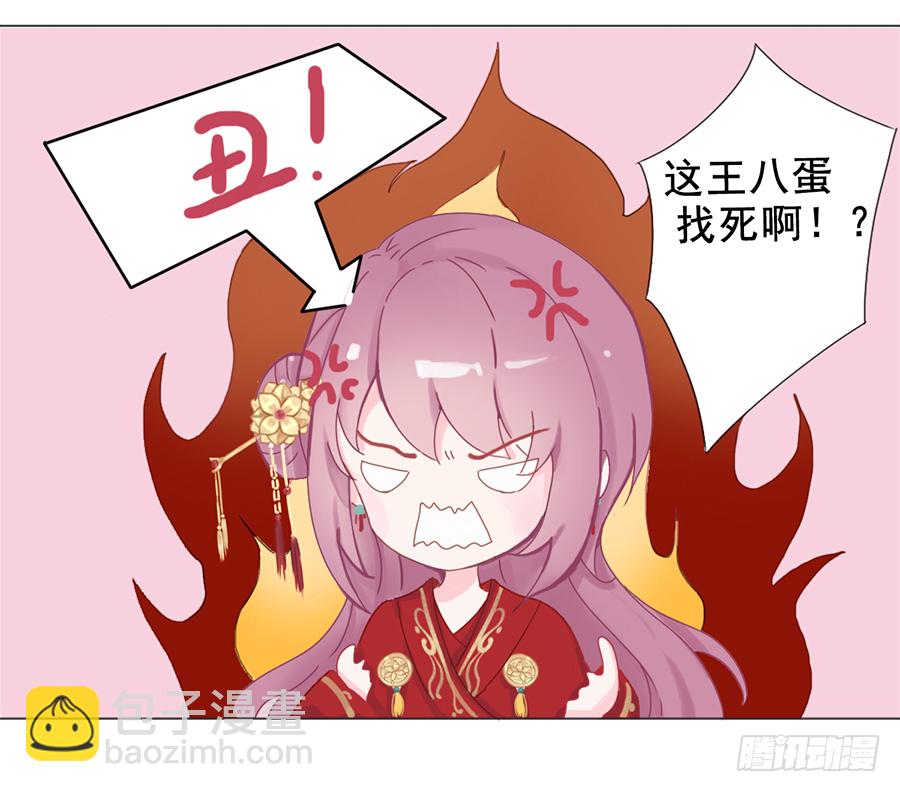 一开始就要这么暧昧吗？(1/3)-第1话