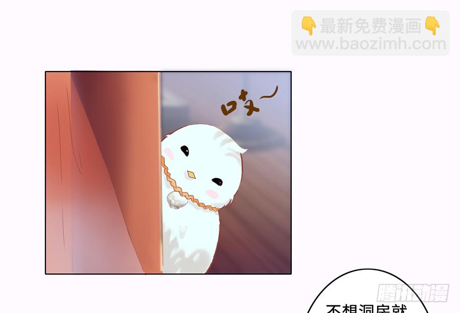 一开始就要这么暧昧吗？(1/3)-第1话