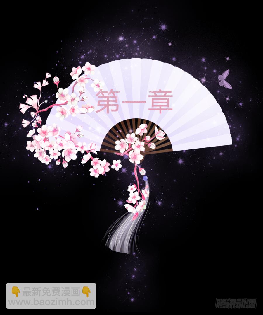 一开始就要这么暧昧吗？(1/3)-第1话