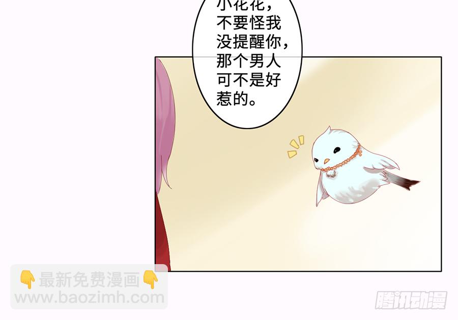 一开始就要这么暧昧吗？(1/3)-第1话