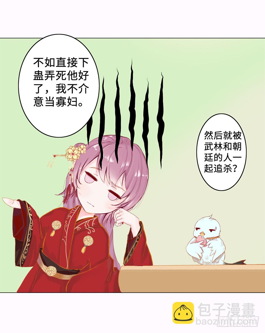 一开始就要这么暧昧吗？(1/3)-第1话