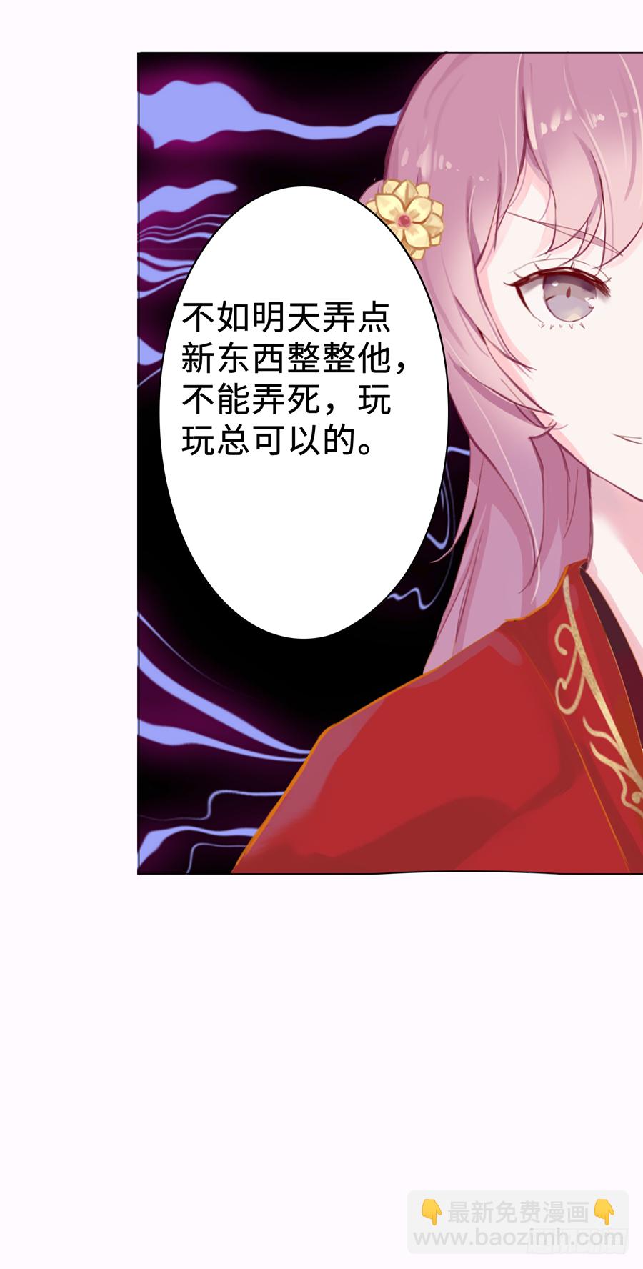 一开始就要这么暧昧吗？(1/3)-第1话