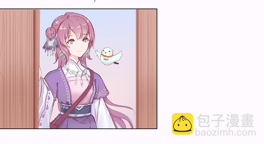 一开始就要这么暧昧吗？(1/3)-第1话