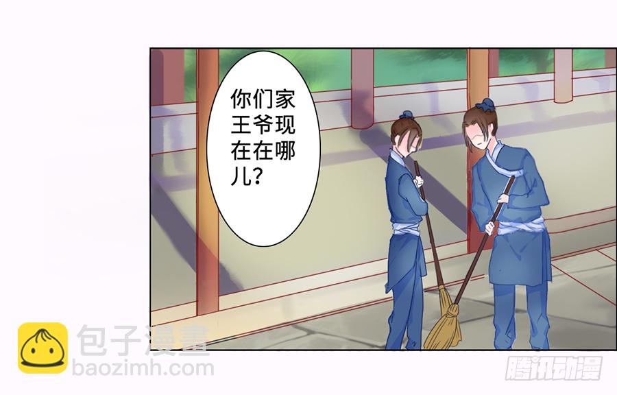 一开始就要这么暧昧吗？(1/3)-第1话