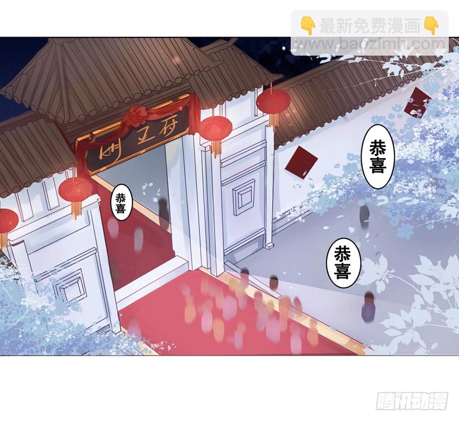 一开始就要这么暧昧吗？(1/3)-第1话