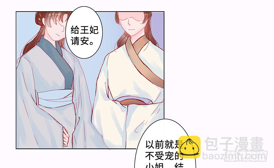 一开始就要这么暧昧吗？(1/3)-第1话