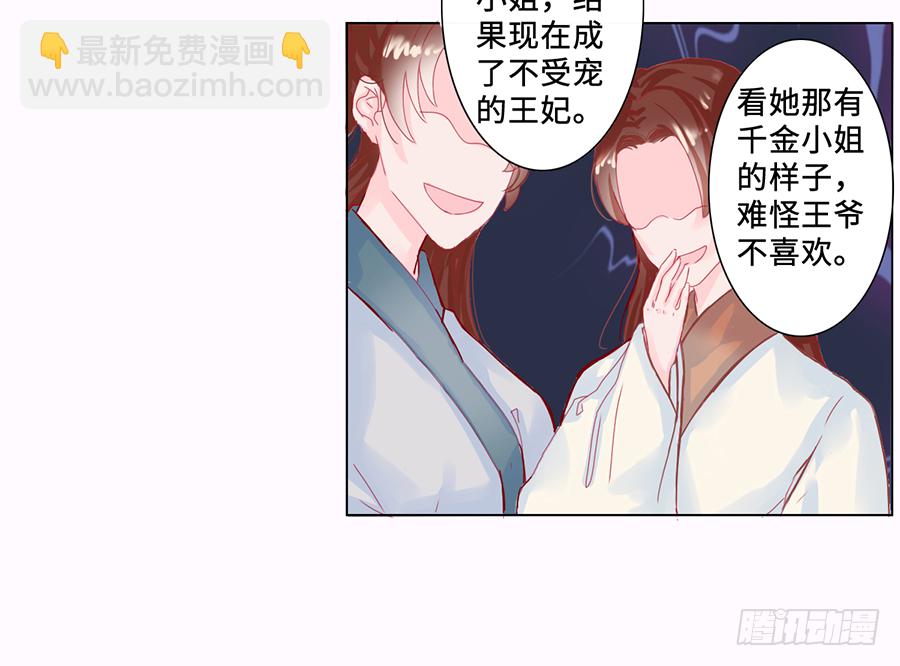 一开始就要这么暧昧吗？(1/3)-第1话