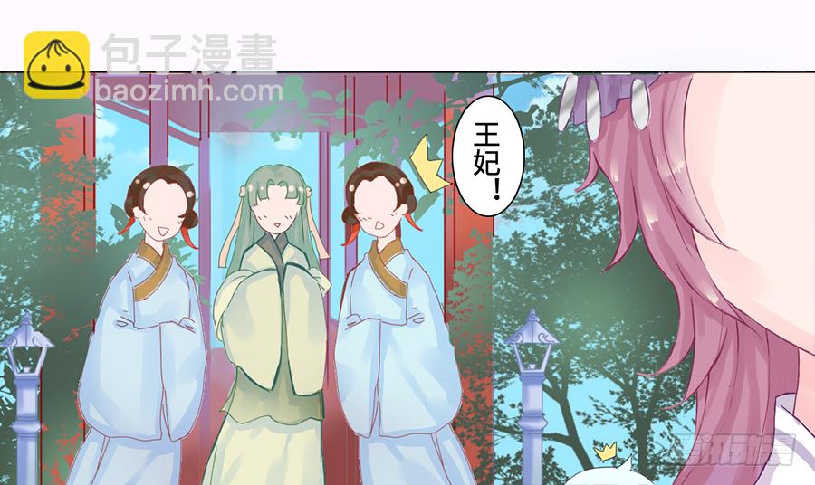 一开始就要这么暧昧吗？(1/3)-第1话