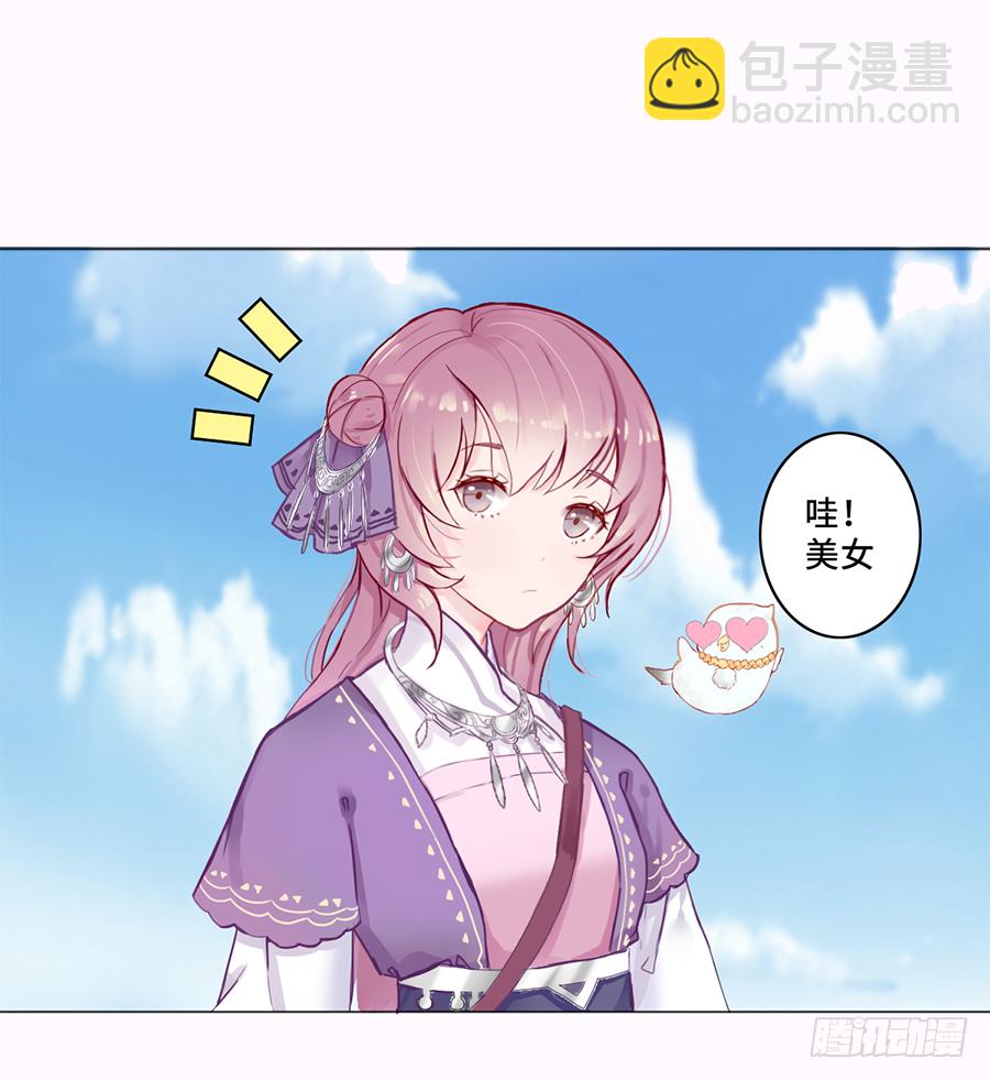 一开始就要这么暧昧吗？(1/3)-第1话