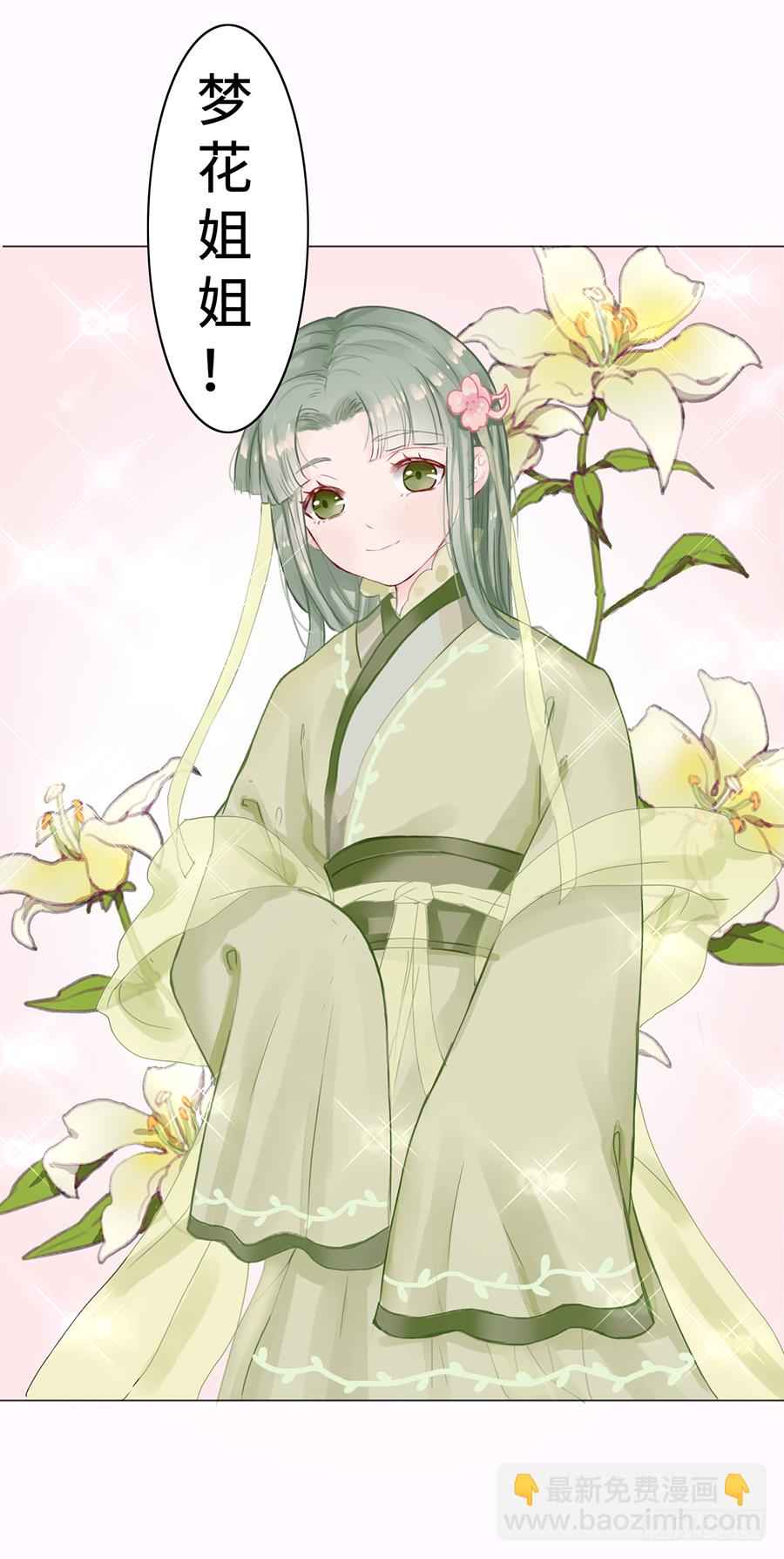 一开始就要这么暧昧吗？(1/3)-第1话