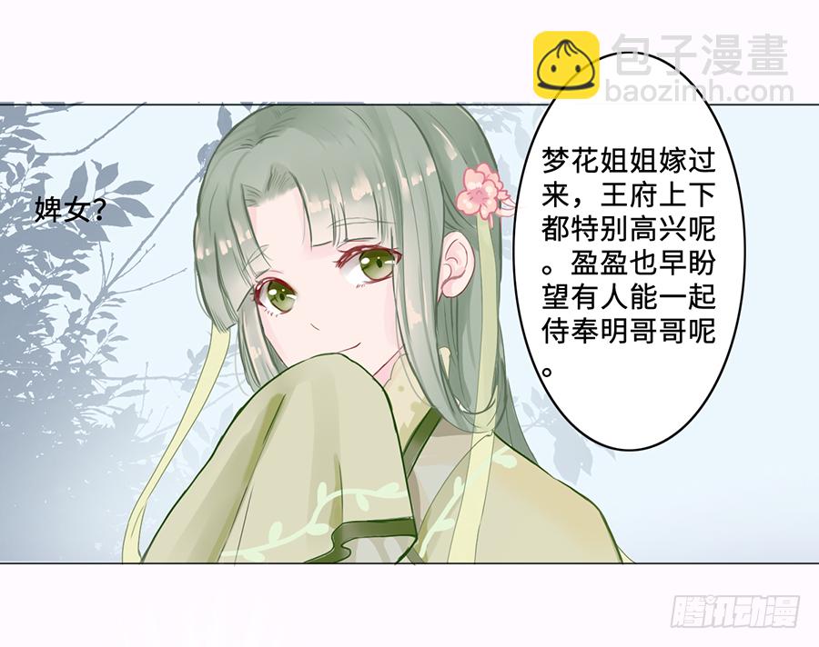 一开始就要这么暧昧吗？(1/3)-第1话