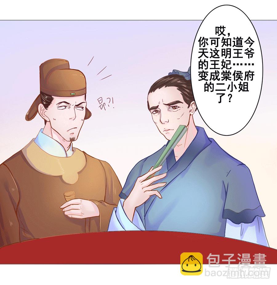 一开始就要这么暧昧吗？(1/3)-第1话