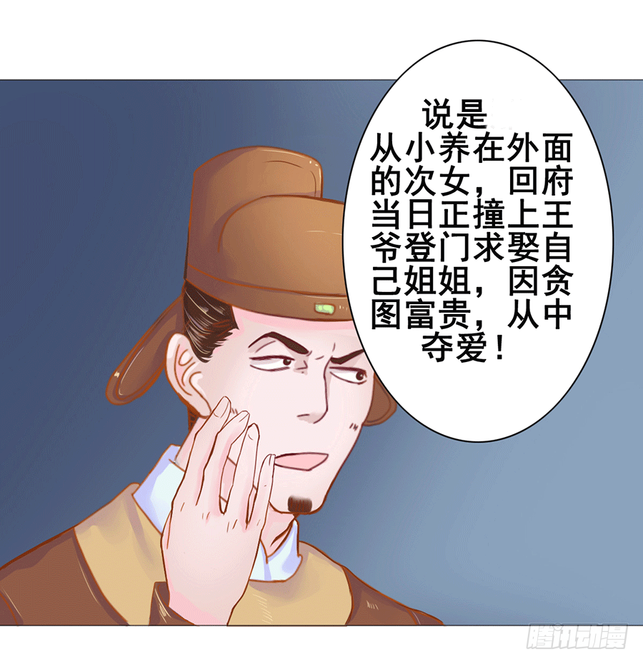 一开始就要这么暧昧吗？(1/3)-第1话