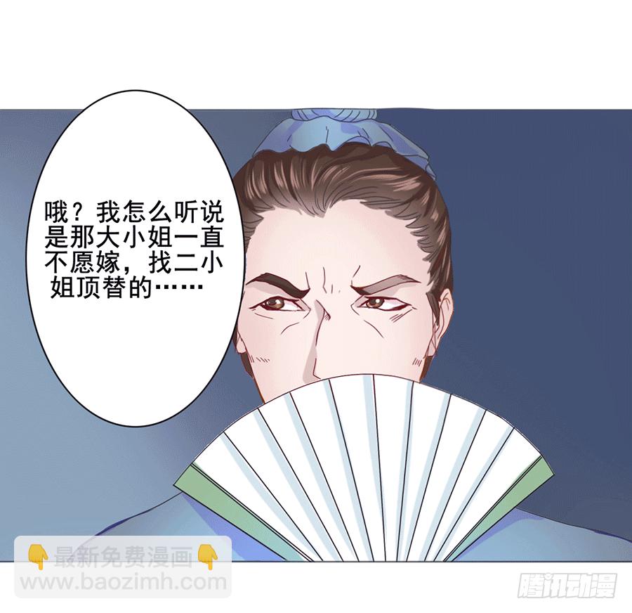 一开始就要这么暧昧吗？(1/3)-第1话