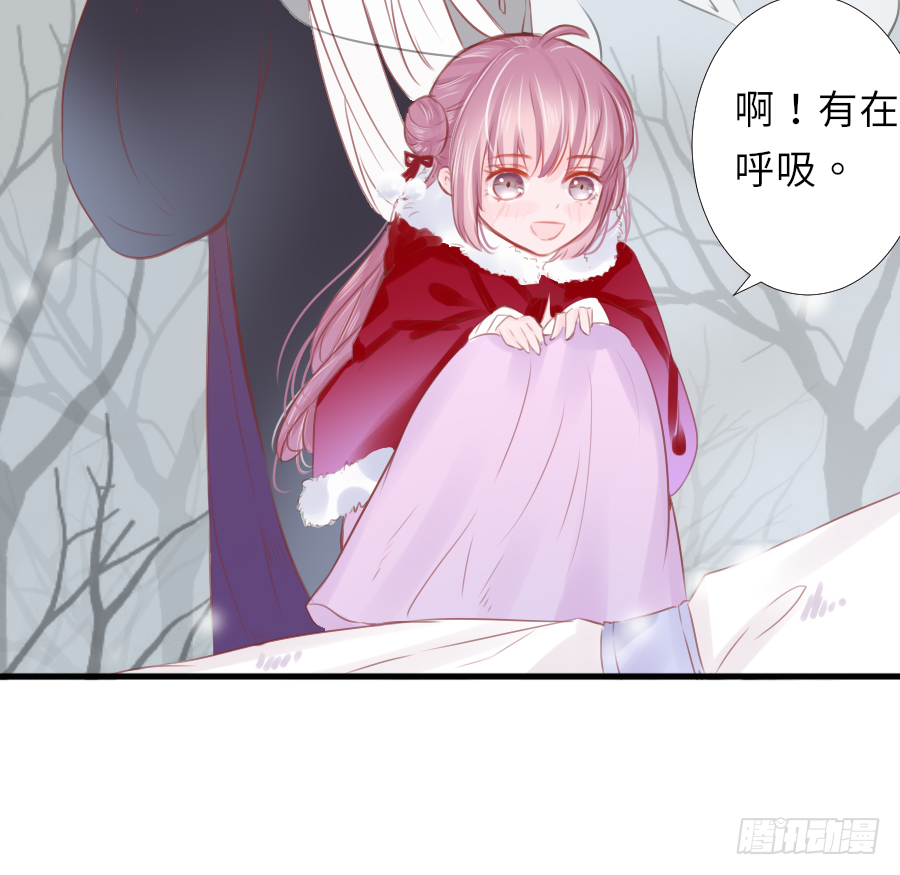 你占用我午睡的地方啦(1/2)-第11话