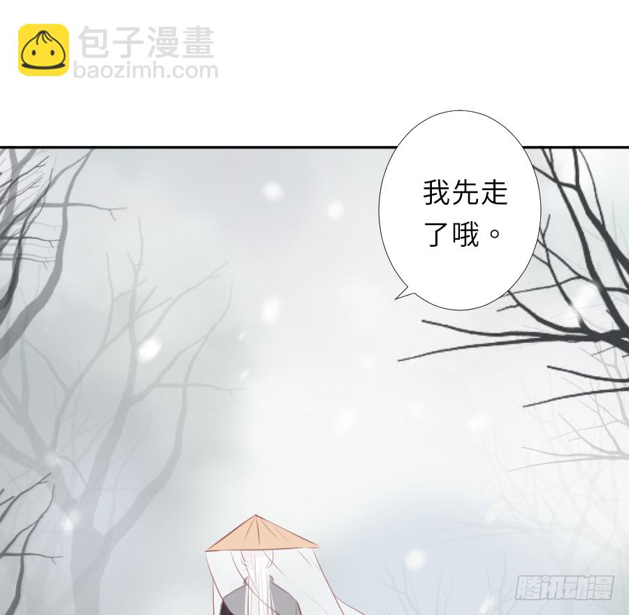 你占用我午睡的地方啦(1/2)-第11话