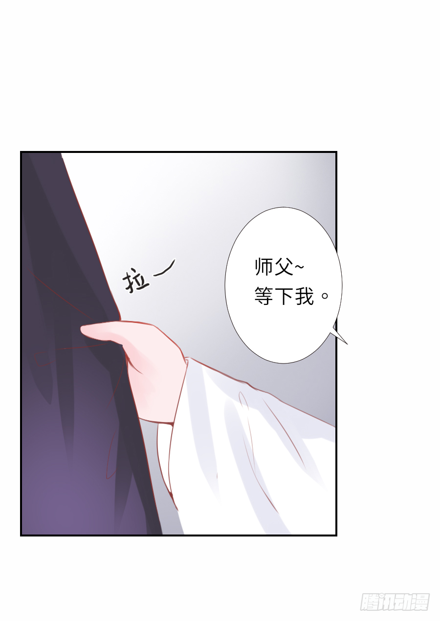 你占用我午睡的地方啦(1/2)-第11话