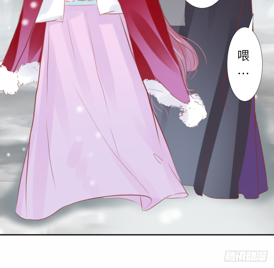 你占用我午睡的地方啦(1/2)-第11话