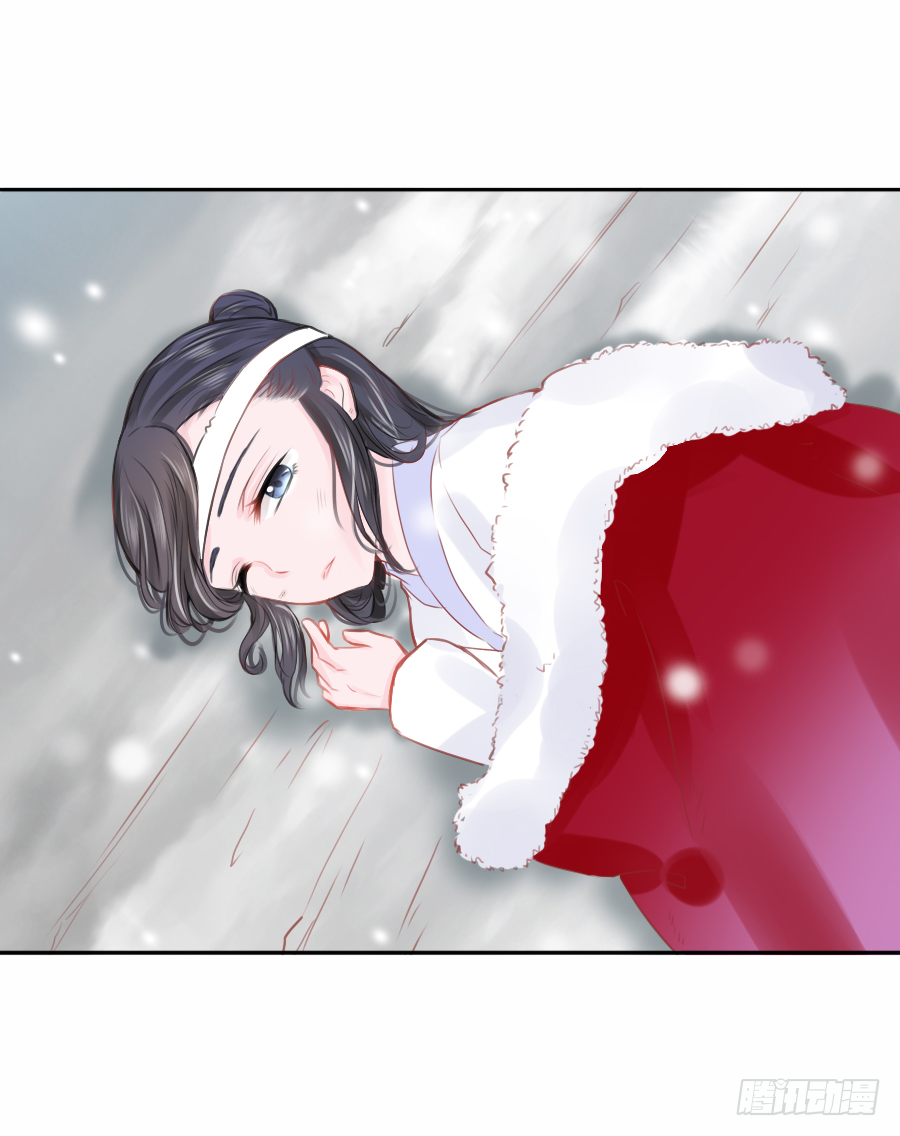 你占用我午睡的地方啦(1/2)-第11话