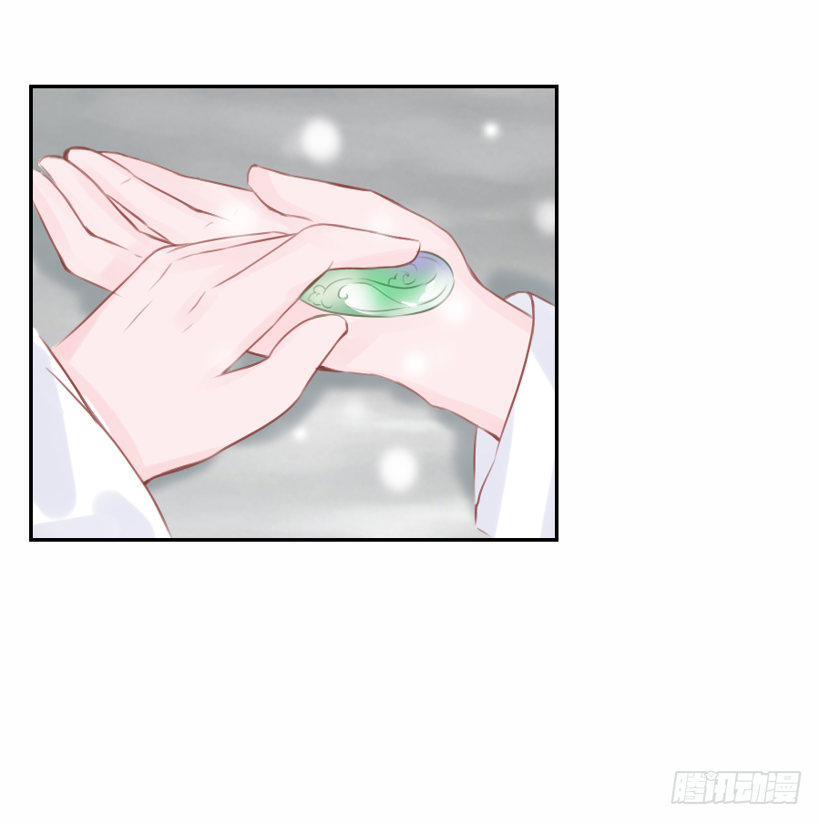 你占用我午睡的地方啦(1/2)-第11话