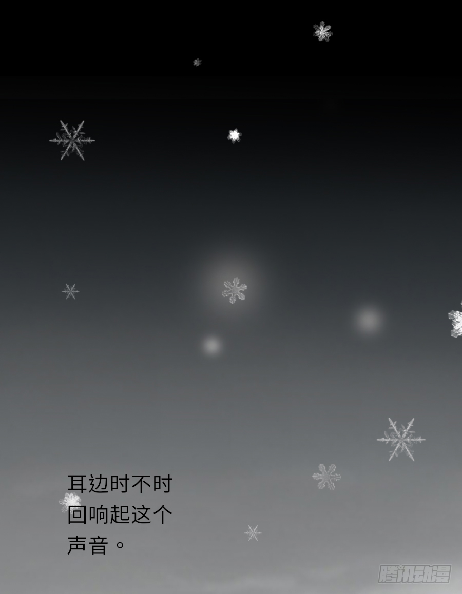 你占用我午睡的地方啦(1/2)-第11话