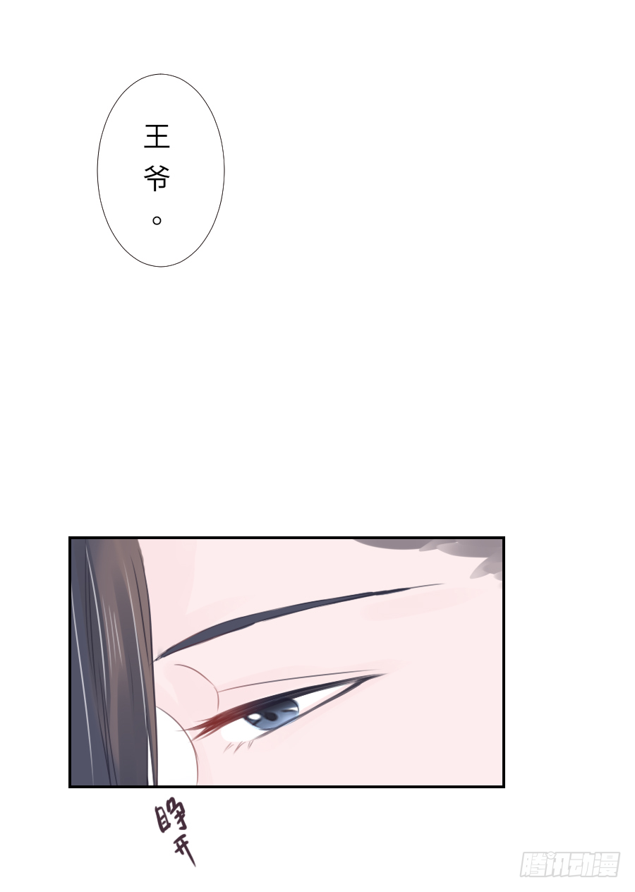 你占用我午睡的地方啦(1/2)-第11话