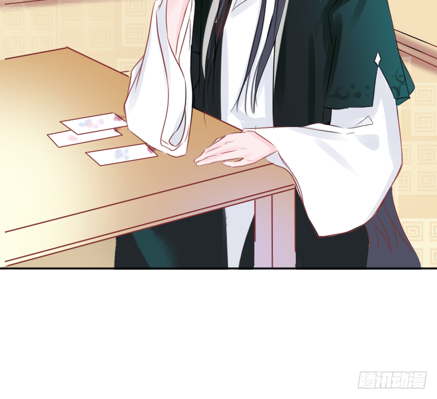 你占用我午睡的地方啦(1/2)-第11话