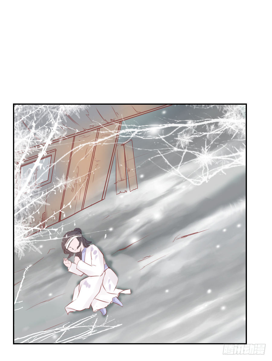 你占用我午睡的地方啦(1/2)-第11话