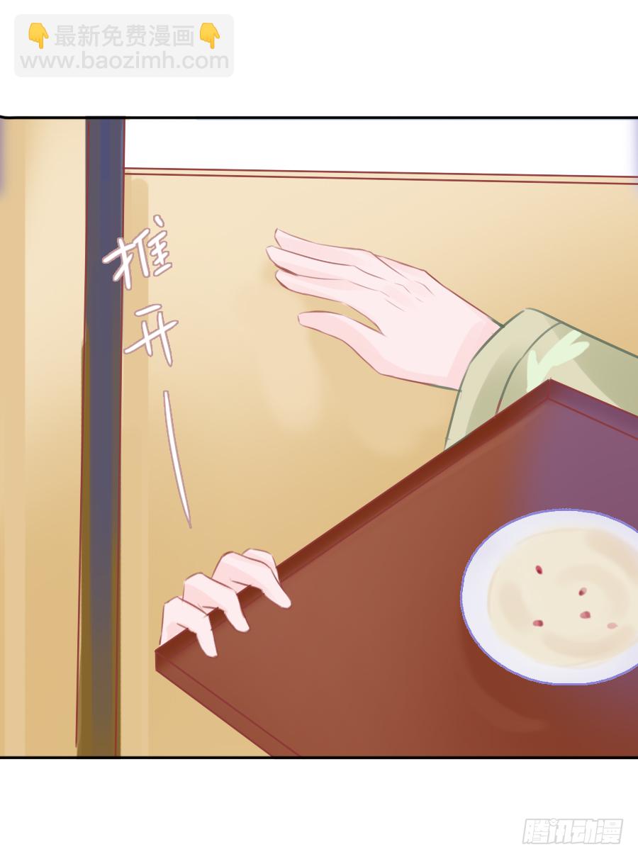 我家的王爷只有我能亲！(1/2)-第13话