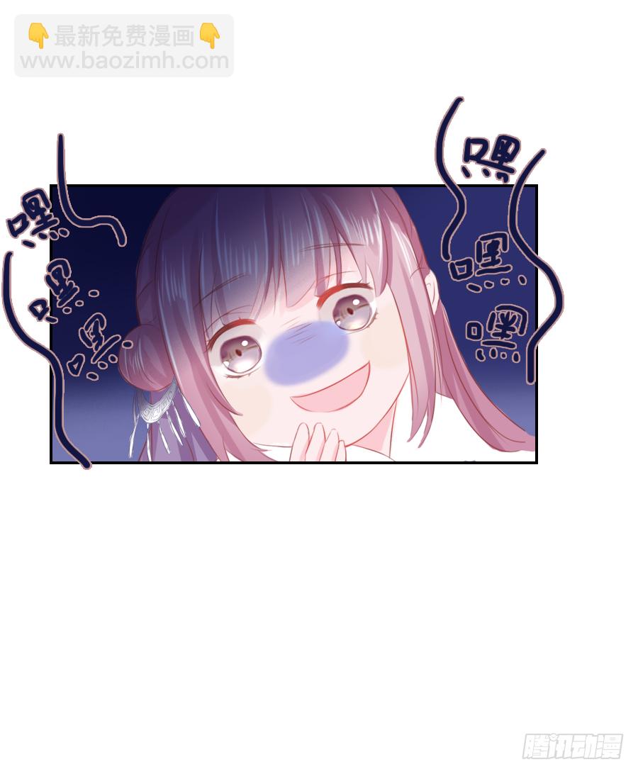 我家的王爷只有我能亲！(1/2)-第13话