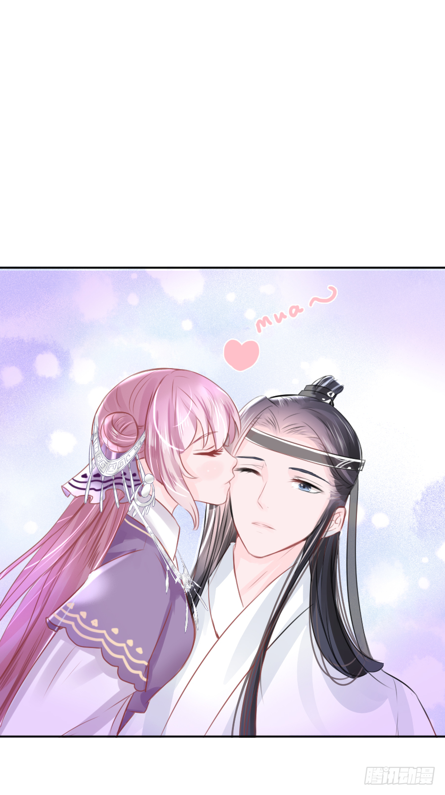 我家的王爷只有我能亲！(1/2)-第13话