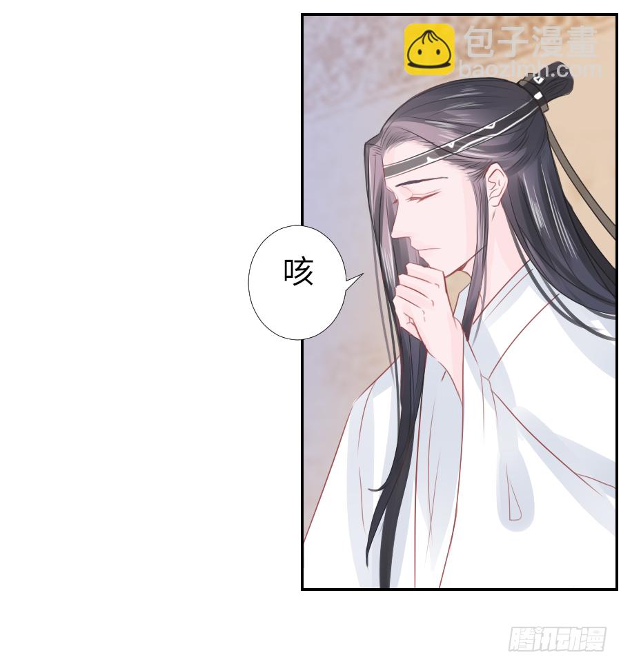 我家的王爷只有我能亲！(1/2)-第13话