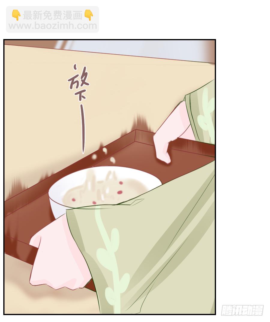 我家的王爷只有我能亲！(1/2)-第13话