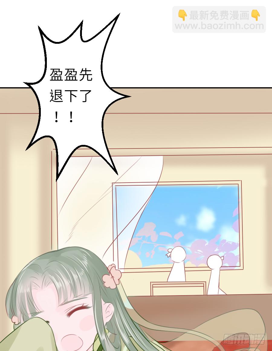 我家的王爷只有我能亲！(1/2)-第13话