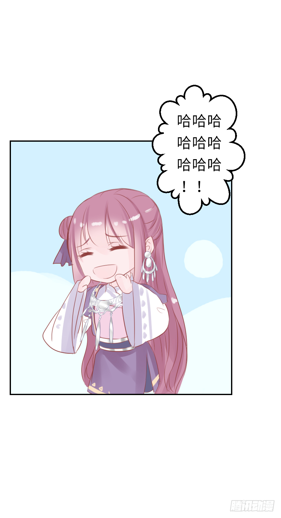 我家的王爷只有我能亲！(1/2)-第13话