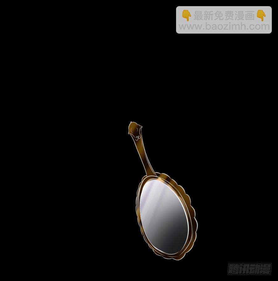 我家的王爷只有我能亲！(1/2)-第13话