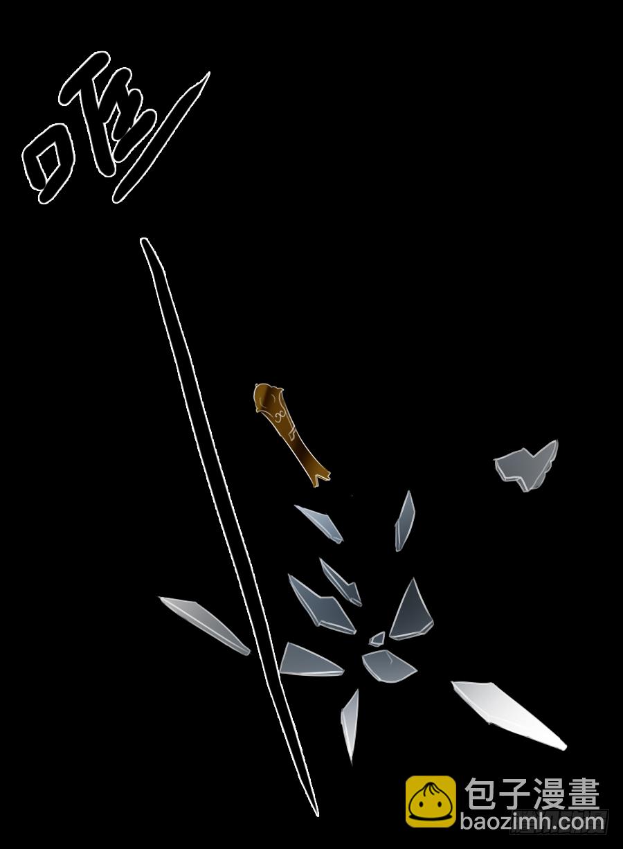 我家的王爷只有我能亲！(1/2)-第13话