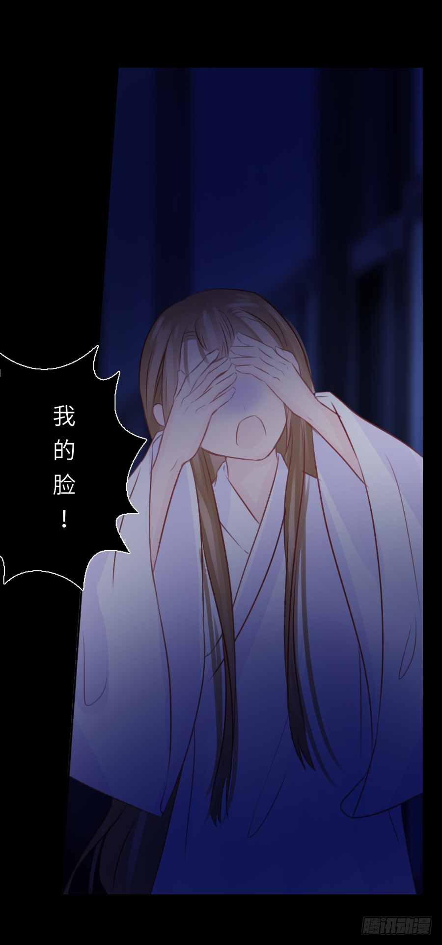 我家的王爷只有我能亲！(1/2)-第13话