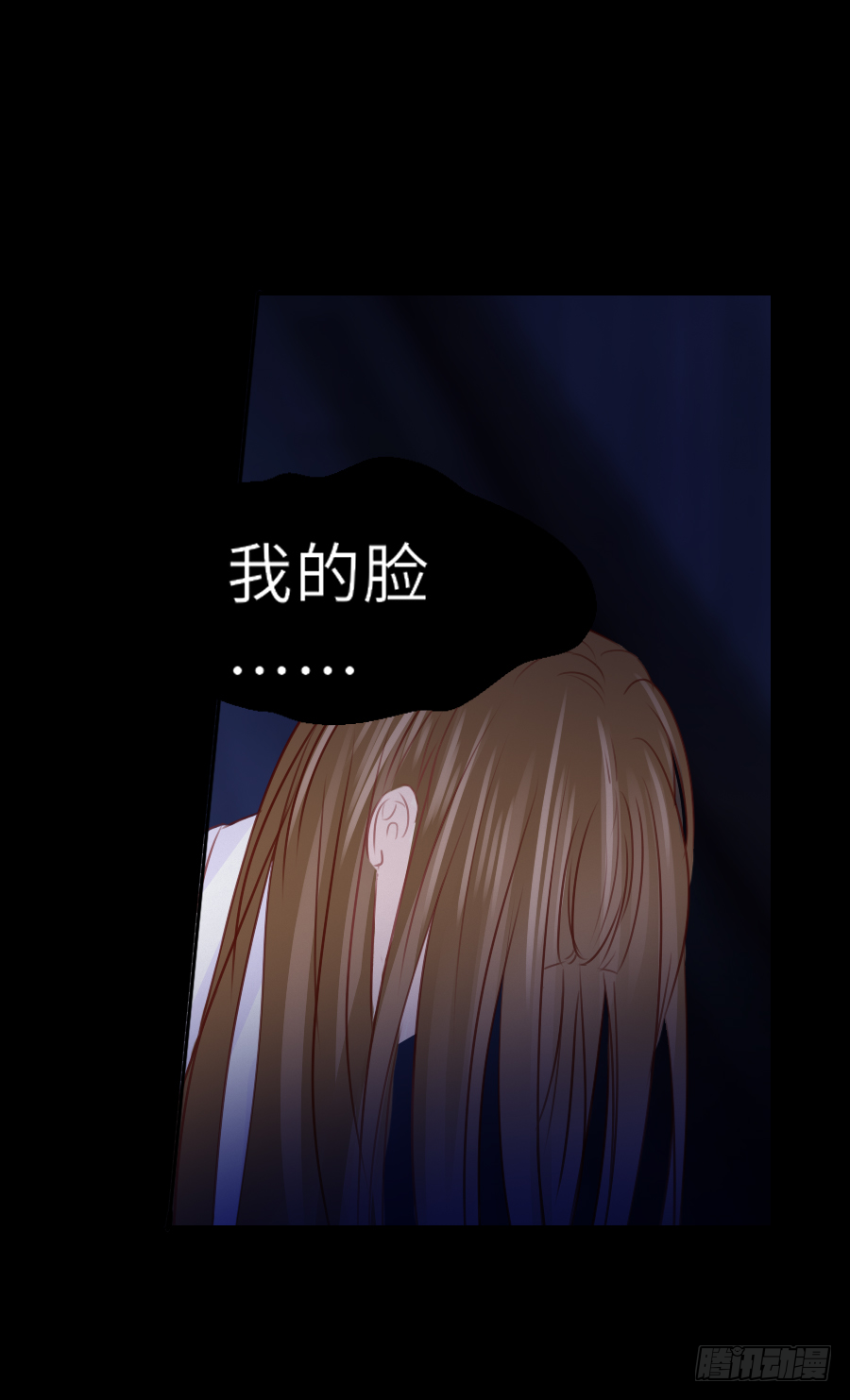 我家的王爷只有我能亲！(1/2)-第13话